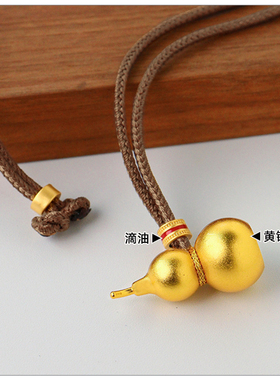 多巴胺色滴油彩釉葫芦项链