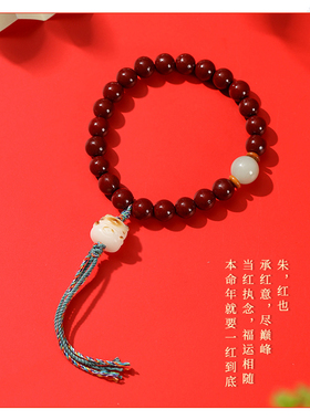 本命年红珠菩提吉祥福猫单圈手链