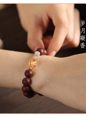 南朝遗梦古法合香珠扩香球手串