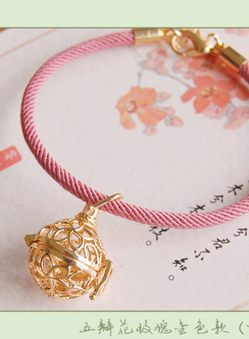 手链镂空雕花可打开香囊球夏季