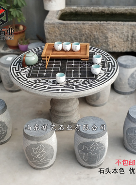 庭院中国风手工雕刻天然石材环保