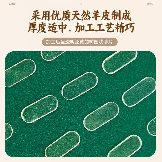 琴马琴桥E弦保护垫小提琴琴码羊皮垫加厚柔韧耐用不影响音色配件