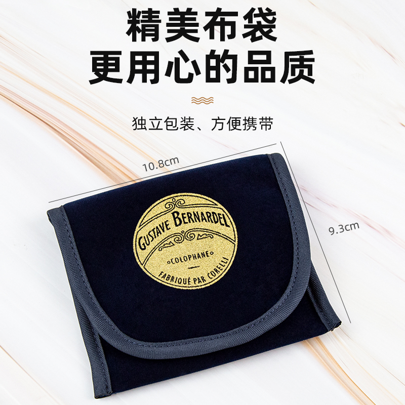  音纳乐器松香等低值易耗品