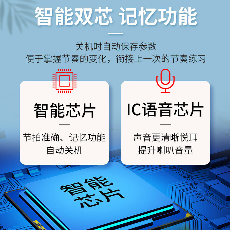 阿诺玛人声钢琴精准节奏器古筝 音纳乐器调音器