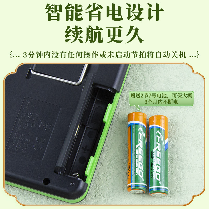 d1二胡调音器初学自动电子节拍器 音纳乐器调音器