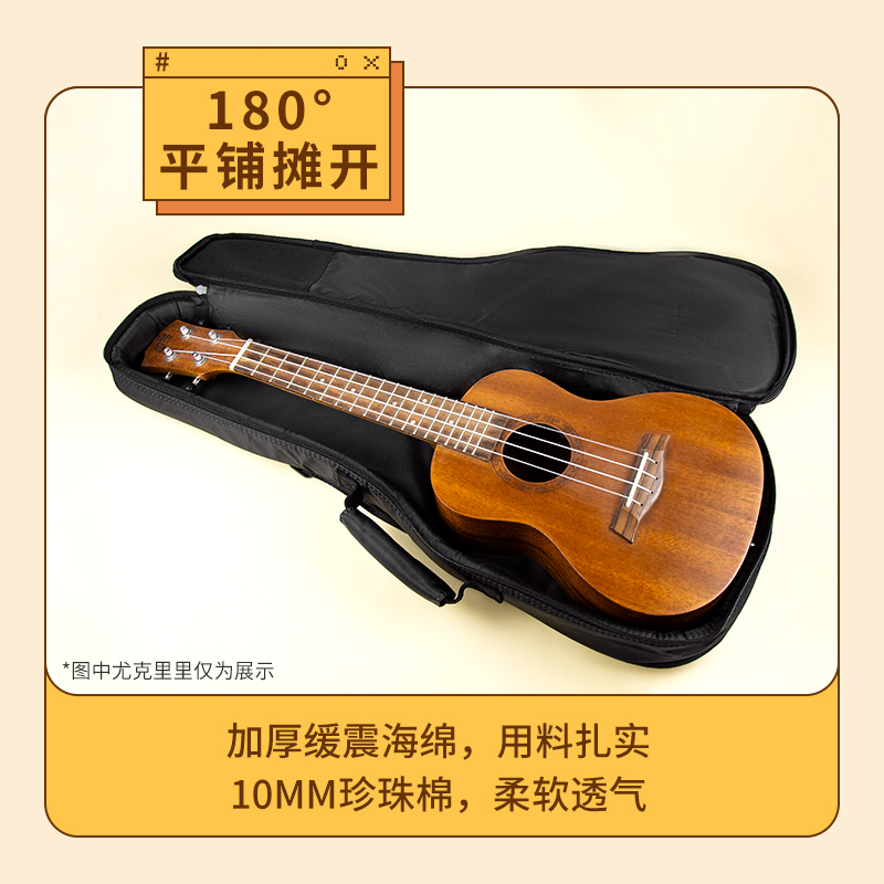 Bonmusica尤克里里包琴包23寸/26寸ukulele乌克丽丽加厚双肩背包-图2