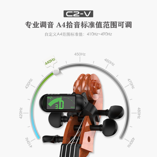 Профессиональный тюнер для скрипки, чувствительный и портативный.