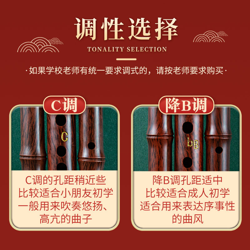 奇美初学c调降b调成人小学生葫芦丝 音纳乐器葫芦丝