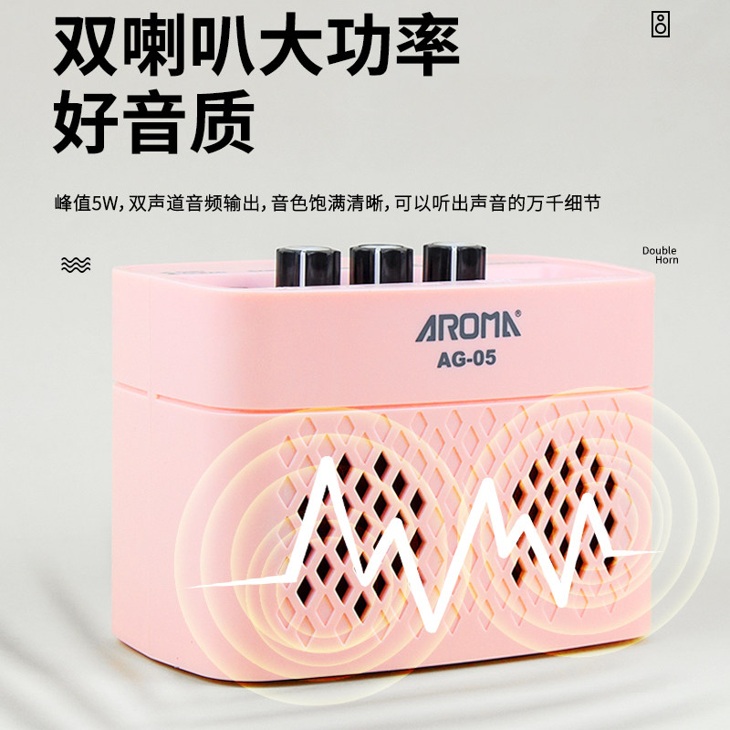 aroma木吉他充电迷你蓝牙5w 音纳乐器吉他音箱