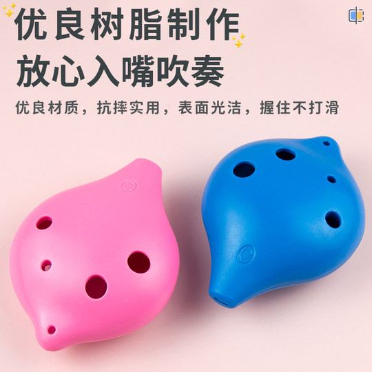 金蝉初学入门6孔中音C调陶笛专业AC树脂六孔笛子儿童学生吹奏乐器