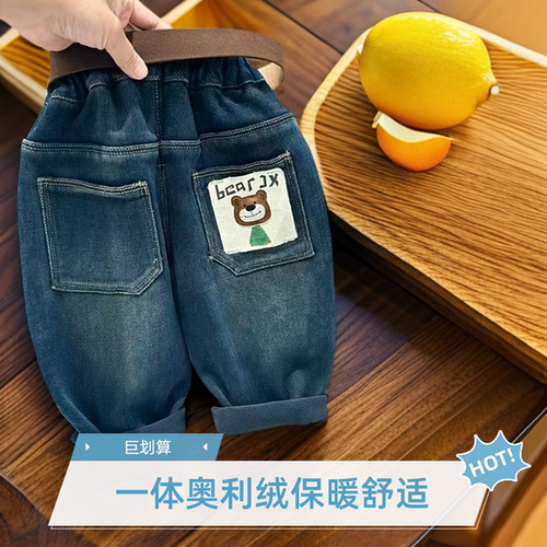 儿童弹力加绒牛仔裤2025冬季休闲裤男女童冬装保暖加厚一体绒裤子 - 图3