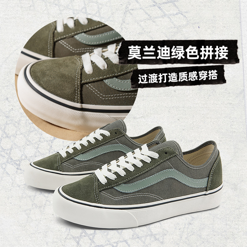 【狂欢节】Vans范斯官方 Style 36 Decon VR3 SF山系穿搭板鞋 - 图0