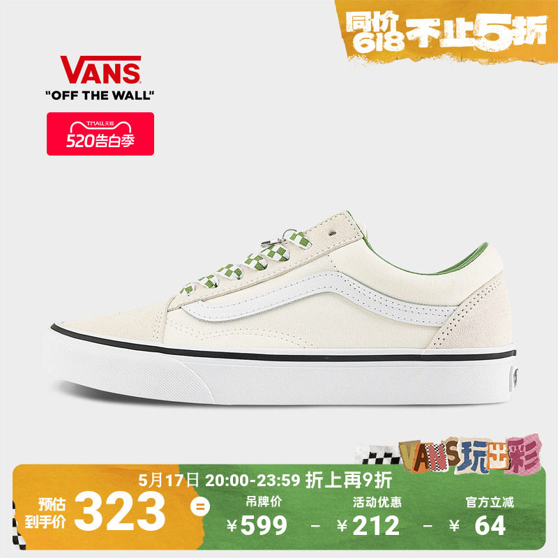 Vans范斯官方 Old Skool米白色棋盘格鞋带男鞋女鞋板鞋