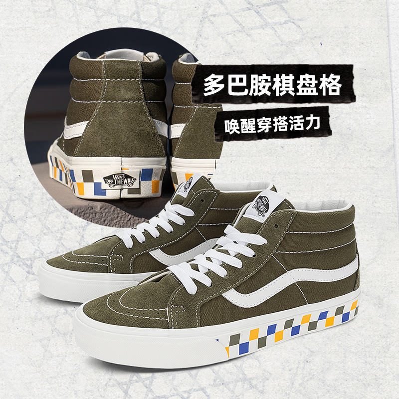 【狂欢节】Vans范斯官方 Sk8-Mid Reissue薄荷曼波绿棋盘格板鞋 - 图0