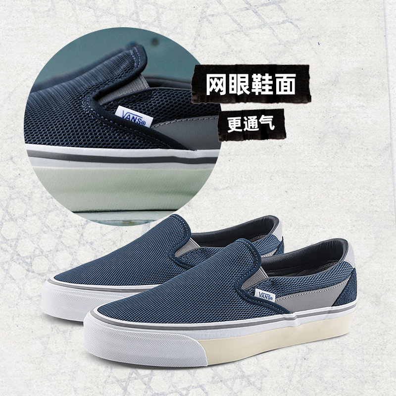 Vans范斯官方 TDC Tokyo Design Collective Slip-On一脚蹬板鞋-图0