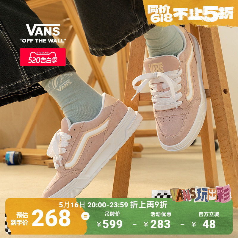 Vans范斯官方 Hylane樱花粉复古运动鞋男鞋女鞋板鞋