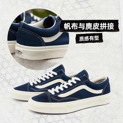 Vans范斯官方 Style 36寂静蓝美式经典复古男女板鞋-图0