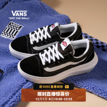 Vans Fanes official Old Skool Overt CC Meteorite black thick underfloor shoes sneakers out of good shoes