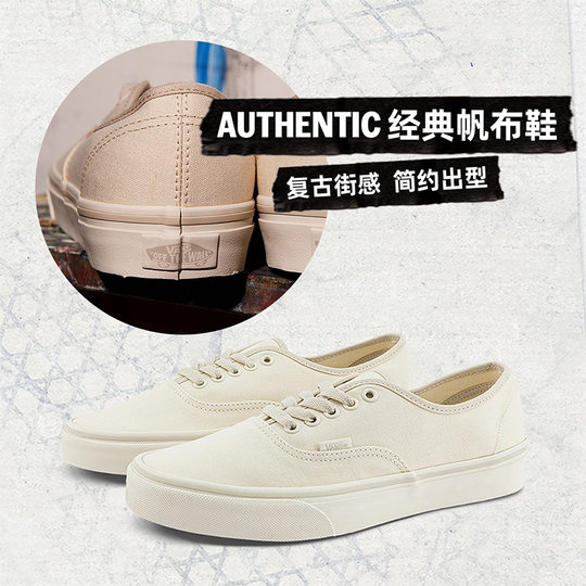 Zapatillas de lona Authentic oficiales de Vans.