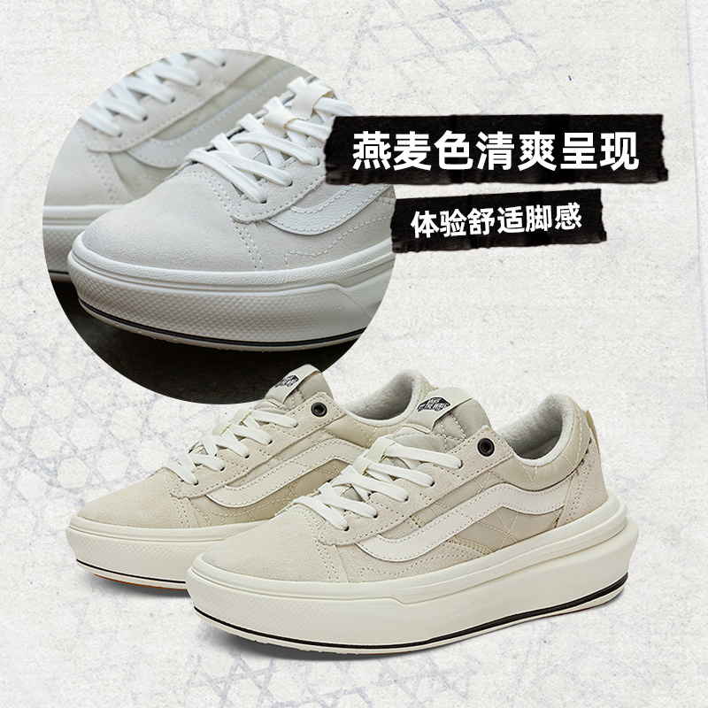 【开门红】Vans范斯官方 Old Skool Overt Plus CC厚底增高帆布鞋-图0