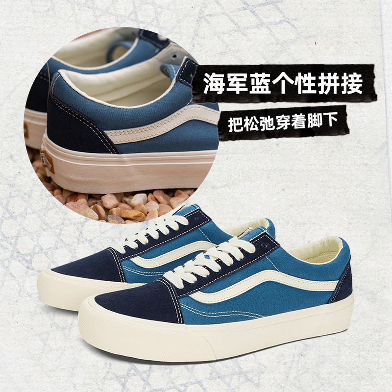 【周年庆】Vans范斯官方 Old Skool VR3复古中帮海军蓝舒适板鞋-图0