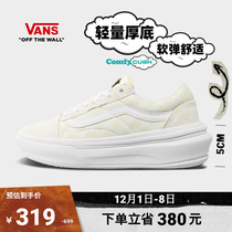 Vans Fanes Official Old Skool Overt CC High Street Thickness Motherboard Shoes Sneakers Out of Good Shoes