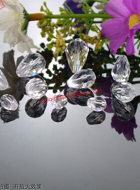 水滴形人造水晶珠子透明白色 手缝婚纱上衣服配件DIY手链饰品材料