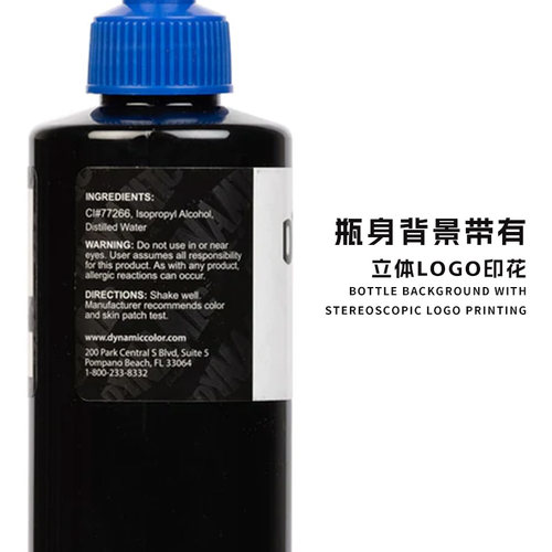 杰艺纹身器材戴安妮尼色料黑色三倍刺青墨水美国原装进口颜料超黑 - 图2