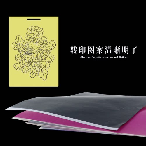 手描纹身专用复印转印纸图案深色大图全套10张杰艺刺青器材耗材 - 图2