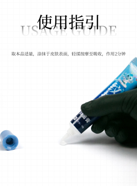 纹护宁纹身清洁护理皂刺青皮肤组织液清洗护色滋润肌肤杰艺纹身