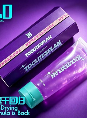纹身专用转印啫喱耐擦粘性高清晰度高转印膏痛苦计划杰艺器材