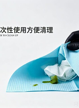 防水清洁卫生纹身器材