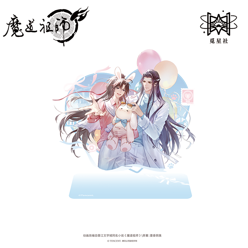 觅星社魔道祖师动画衍生正版周边今梦游园系列主题餐厅二期色纸,淘宝优惠券,粉丝福利购,淘宝优惠卷