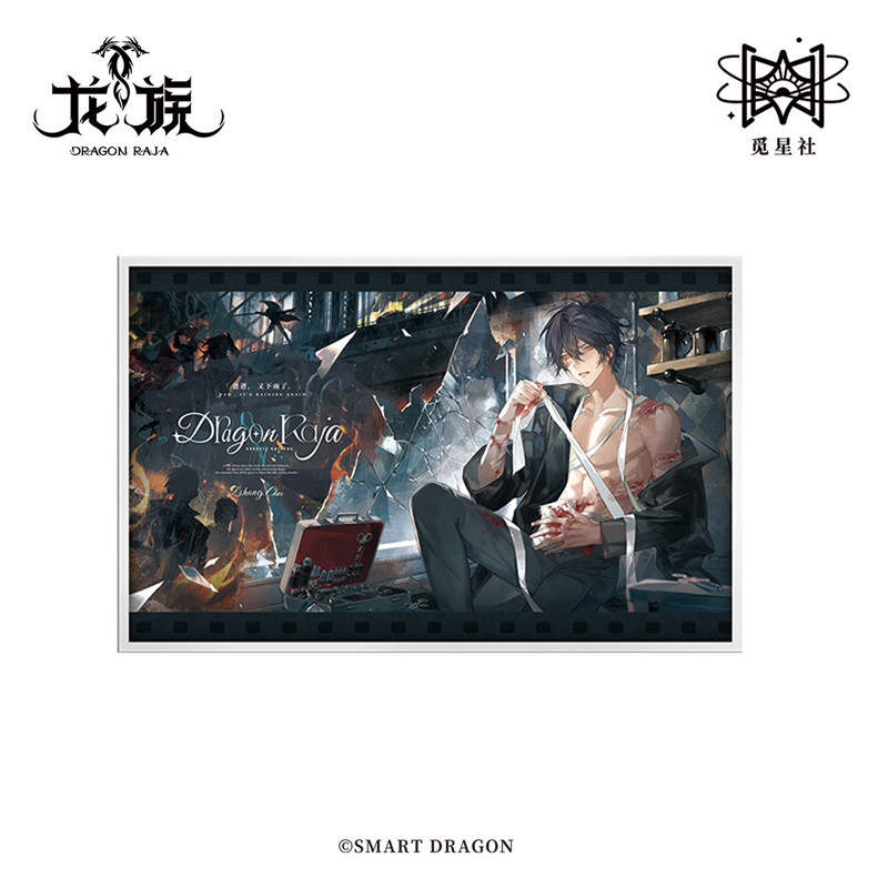 龙族原著衍生觅星社正版雨夜旧影系列周边徽章色纸水感明信片,淘宝优惠券,粉丝福利购,淘宝优惠卷