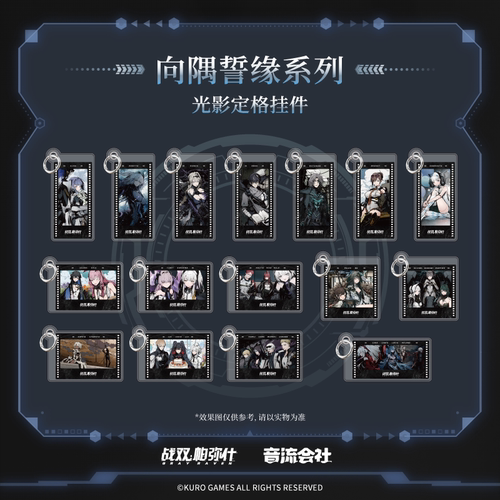 音流会社战双帕弥什向隅誓缘系列正版周边陶瓷杯垫鼠标垫挂件九龙 - 图1