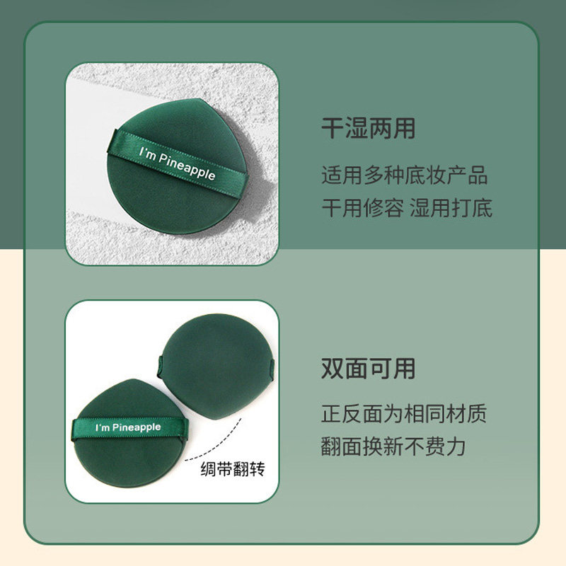 ROZO粉扑气垫干湿两用妖粉饼粉底液女蛋黄派美妆蛋不吃粉制旗舰店,淘宝优惠券,粉丝福利购,淘宝优惠卷