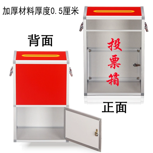 Большое ящик для голосования с блокировкой выборочной коробки для выборов событий yayli Прозрачный средний номер ручной номера рука.