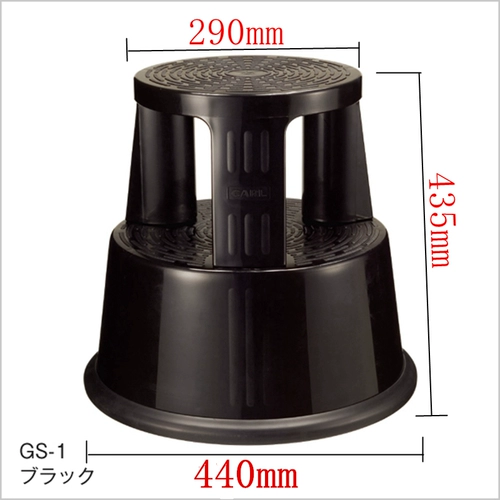 Позвоните Карлу Шаг Библиотека Стала GS-1 Секция книги «Стал», чтобы подняться на стул