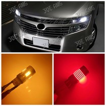 Apply Nissan ELGRAND Jungn E50 E50 E52 E52 LED Wide light turn light brake light reversing light