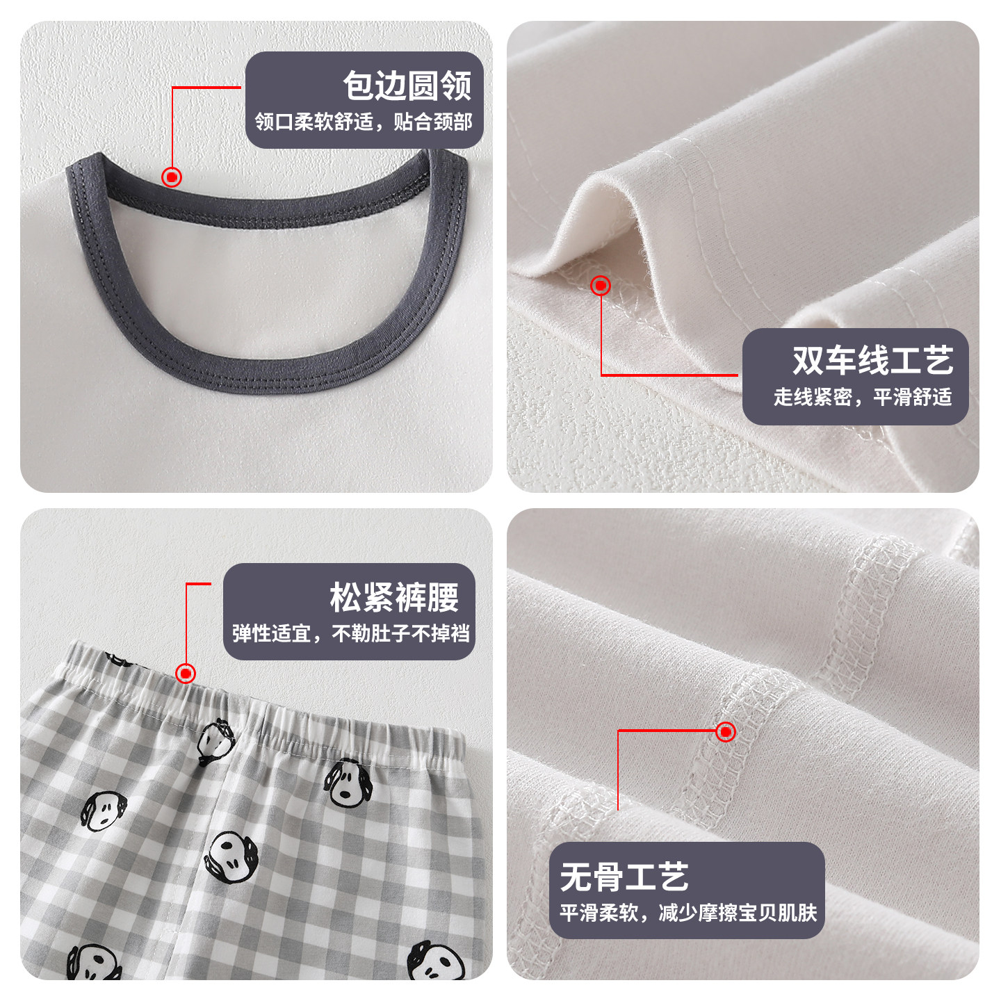 儿童秋衣秋裤套装纯棉男童薄款内衣男孩打底线衣保暖睡衣全棉a类,淘宝优惠券,粉丝福利购,淘宝优惠卷