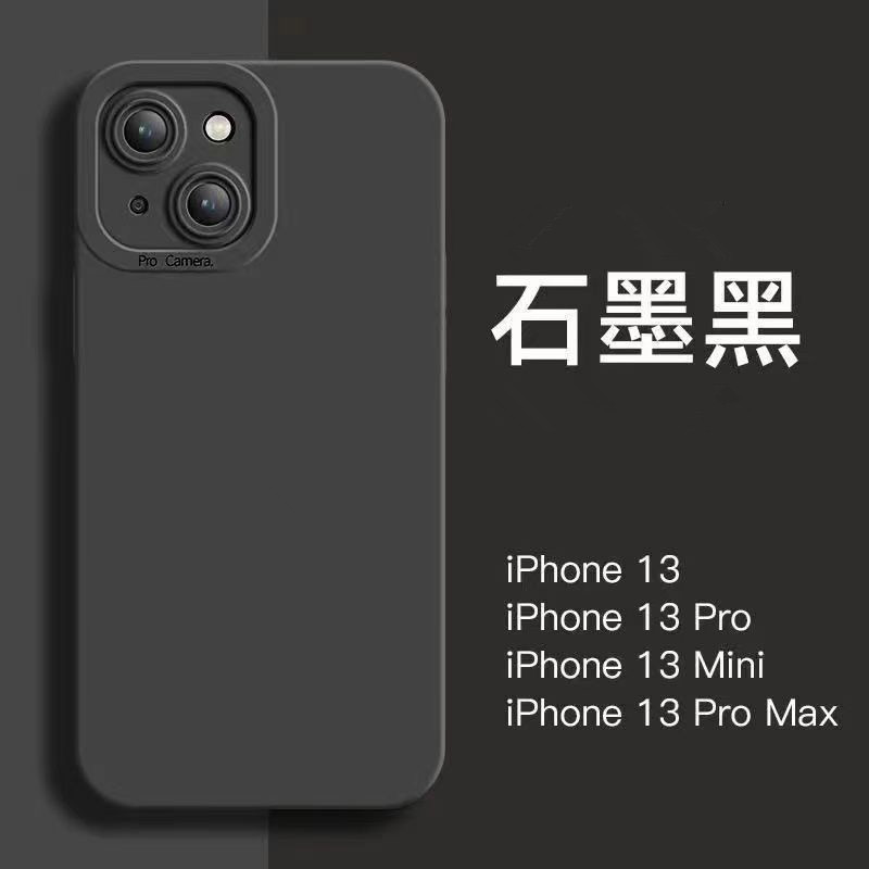 适用于苹果13手机壳14promax直边12mini迷你11pro硅胶ip13软壳iPhone 13女8plus象牙白7p纯色plus天使眼14pro - 图2