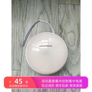 深圳嘉泰消防应急照明灯JT-ZFJC-E9W-S08-05A嘉泰应急灯议价