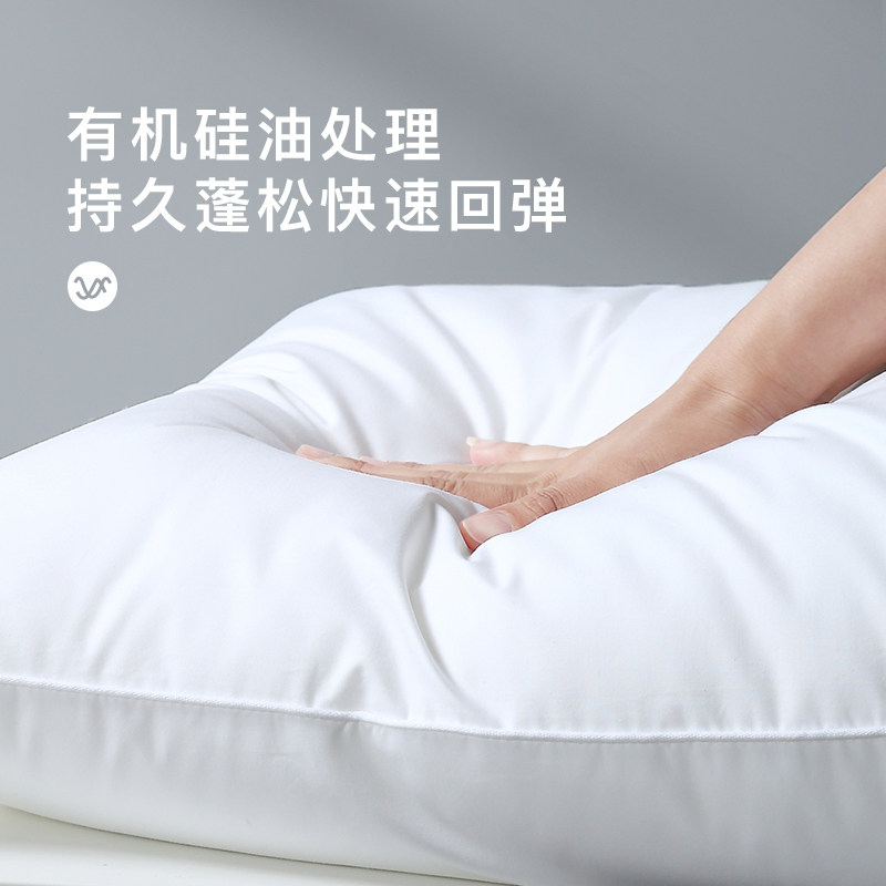 酒店枕头柔软助眠低枕不变形不塌陷成人单人舒适枕芯家用一对拍2_虎窝淘