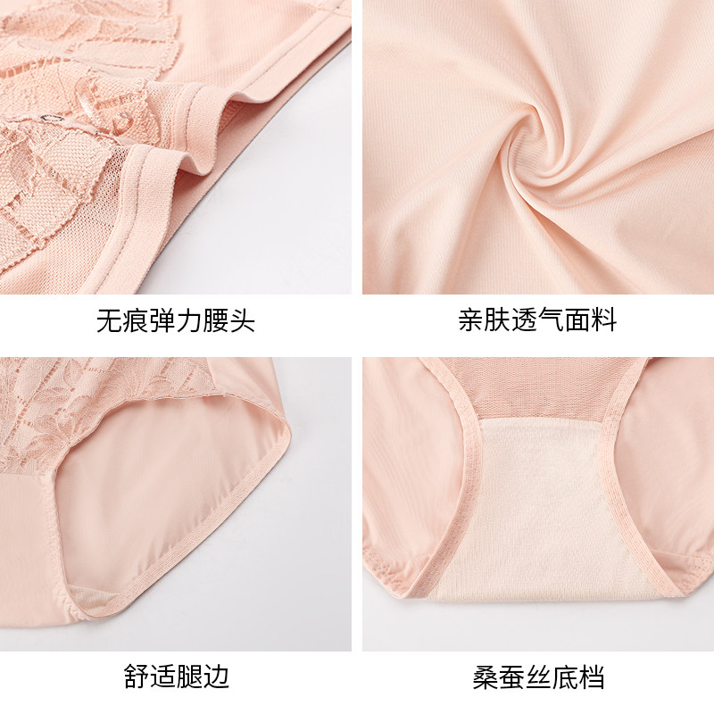 贵夫人性感网纱女士内裤女蚕丝抗菌大码三角裤裤头5209,淘宝优惠券,粉丝福利购,淘宝优惠卷