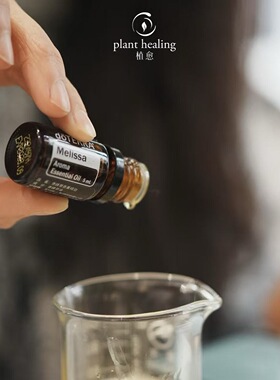 鼻yan膏 多特瑞安全纯天然植物精油配方 鼻sai通气呼吸顺畅 CPTG