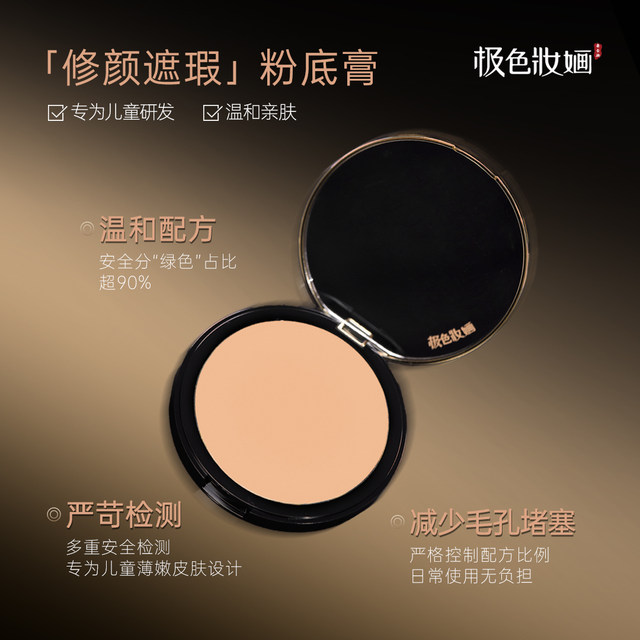 Ji Color makeup oil control foundation ຄຣີມຄວບຄຸມການແຕ່ງໜ້າໃຫ້ຄວາມຊຸ່ມຊື່ນ