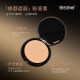 Ji Color makeup oil control foundation ຄຣີມຄວບຄຸມການແຕ່ງໜ້າໃຫ້ຄວາມຊຸ່ມຊື່ນ
