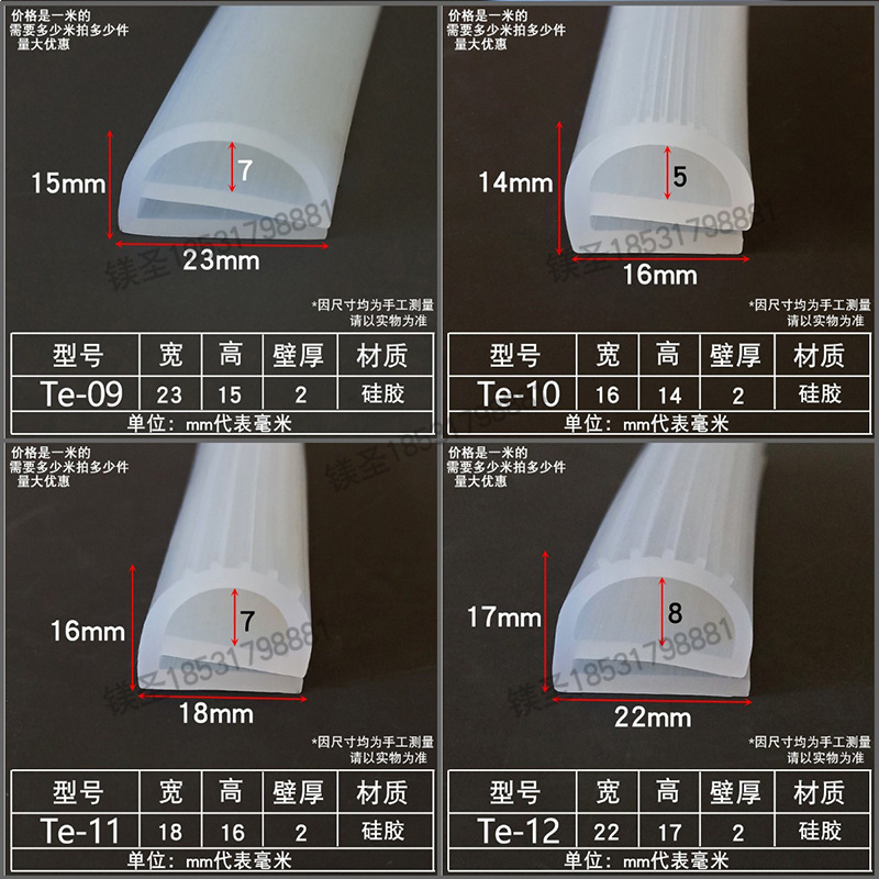 适用星星BCD210NMV 212NL 213TE 213JK 213JV冰箱密封条门封胶条 - 图1