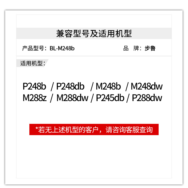 适用富士施乐M288z粉盒m248b打印机P288dw墨粉p248db碳粉CT351135硒鼓CT202880墨盒DocuPrint M248db M288dw - 图1