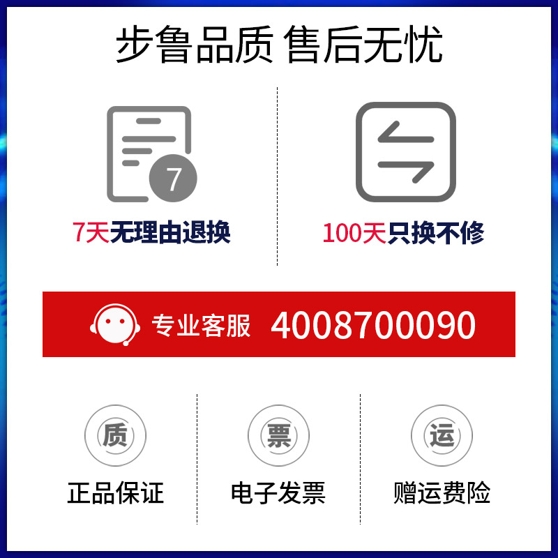 步鲁适用惠普ns1005w墨粉ns1020c打印机hp1005c墨盒1020w闪充108-图3